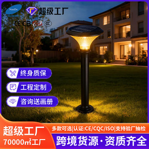 Lampe solaire de jardin d'extérieur LED étanche 5W 400mm pour villa, cour et aménagement paysager – Allemagne du Sud - Product Image 3