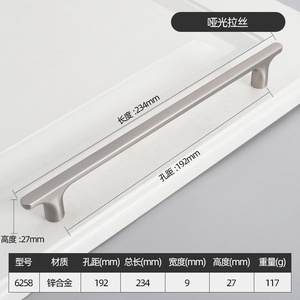 Zinc Alloy Modern <b>Small</b> Door Handles for Cabinets <b>Wardrobes</b> Drawers Shoe Cabinets & Kitchen Accessories-Easy Installation - Product Image 2