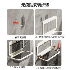 Foldable Wall Mounted Garbage Bag Holder Rectangle White <b>Plastic</b> Storage Bag Organizer For <b>Kitchen</b> Bathroom Space Saving - Product Image 5