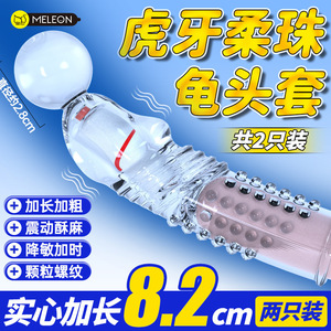 Cubierta para pene Tiger Tooth Soft Bead de 2.8 cm de diámetro, 8.2 cm de longitud extendida con 60 cuentas para uso adulto. - Product Image 2