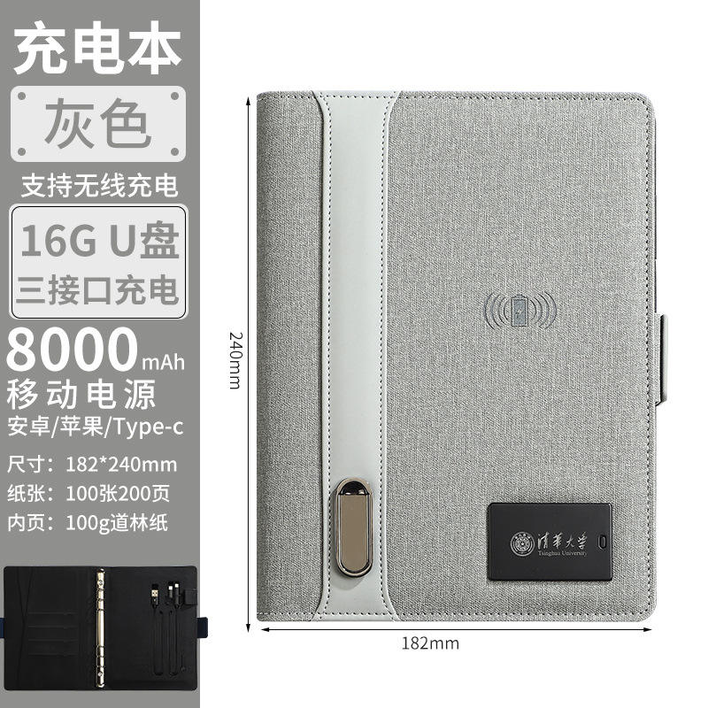 Gray wireless charge 16gu disk led lamp