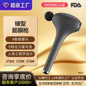 Professional <b>Massage</b> Gun Multi Level Adjustable Brushless Motor USB Rechargeable Lithium Battery Muscle Relaxation Fitness <b>Tool</b> - Product Image 3