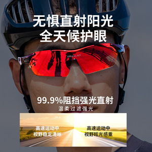 Gafas de Ciclismo SP0899 Polarizadas Anti UV400, Gafas Deportivas para Exteriores, Montura Completa de Plástico, Lentes Esféricas, para Hombre - Product Image 1