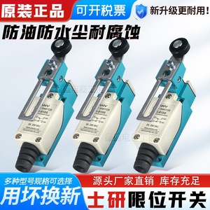 สวิตช์จำกัดระยะ Anv รุ่น Ls-8167 แบบ SPDT IP20 สำหรับใช้งานในอุตสาหกรรม - Product Image 5