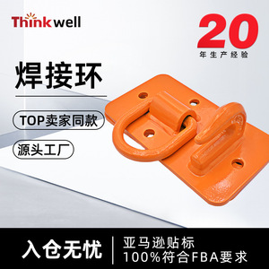 ห่วงยกแบบ Thinkwell D-Type ขนาด 2.75 นิ้ว แบบล็อคด้วยมือ สำหรับงานผลิตเครื่องจักรกล - Product Image 4