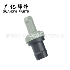 วาล์ว PCV ของ Guangyi Parts รุ่น 12204-15030 ขนาด 1/2 นิ้ว สำหรับระบายอากาศเครื่องยนต์ - Product Image 2