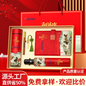 ชุดของขวัญสไตล์จีน สมุดโน้ตพร้อมแก้วเก็บความร้อนและร่ม สำหรับเทศกาลตรุษจีน ของขวัญธุรกิจ ดีไซน์ตามธีม - Product Image 4