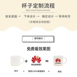 Cerouky Custom <b>Ceramic</b> Mug 301-400ml Sublimated Graduation Souvenir Personal Gift - Product Image 2