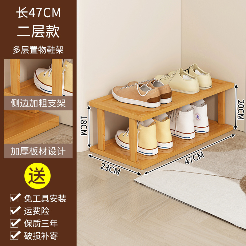 47cm [2-layer] Free assembly, strong load-bearing capacity