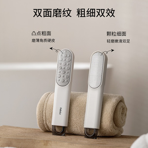 FaSoLa Foot File Stainless Steel Abs Heel Remover Callus Scrubber For Foot Care - Product Image 4