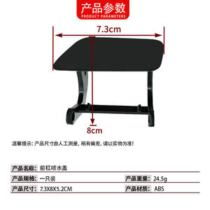 Couvercle de lave-phares avant pour BMW Série 5 E60, 7,3x8x5,2 cm, en ABS, pour remplacement du capuchon de lave-phares - Product Image 1