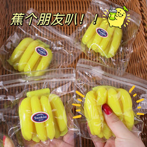 Jouet Squishy en TPR en forme de banane et de citron simulés, nouveauté anti-stress à presser, cadeau pour enfants et adultes - Product Image 2