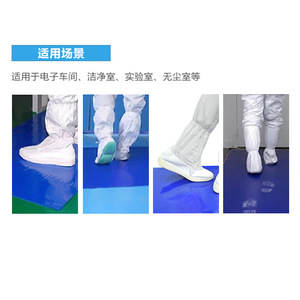 Tapis antistatique jetable bleu adhésif pour l'élimination de la poussière dans les salles blanches et les ateliers électroniques - Product Image 1