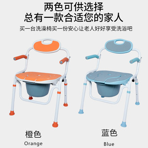 Shower Chair With Bucket And <b>Backrest</b> Adjustable Height For Elderly Bathroom Safety Equipment Modern Style QC-ZB504 - Product Image 2