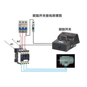 สวิตช์เท้า YDT1-14 DPDT 10A พลาสติก IP54 250V สำหรับกดเจาะ - Product Image 3