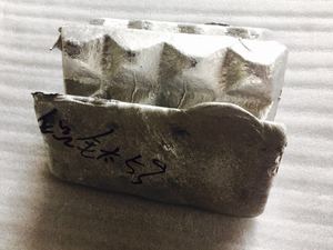 Bán Sỉ Điểm Hợp Kim Nhôm <span class=keywords><strong>Zirconium</strong></span> Hợp Kim Chính AlZr10 Alzr20 Nhôm Hợp Kim Chính - Product Image 6