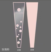Sacchetto per Confezionamento Rose Singole a Forma di Trapezoide, Personalizzato con Stampa 'Have a nice day' e Faccina Sorridente, Fronte Trasparente e Retro Rosa