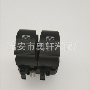 Interruptor Elevavidrios 8200315042 para Renault Megane, Repuesto de Interruptores Automáticos - Product Image 1