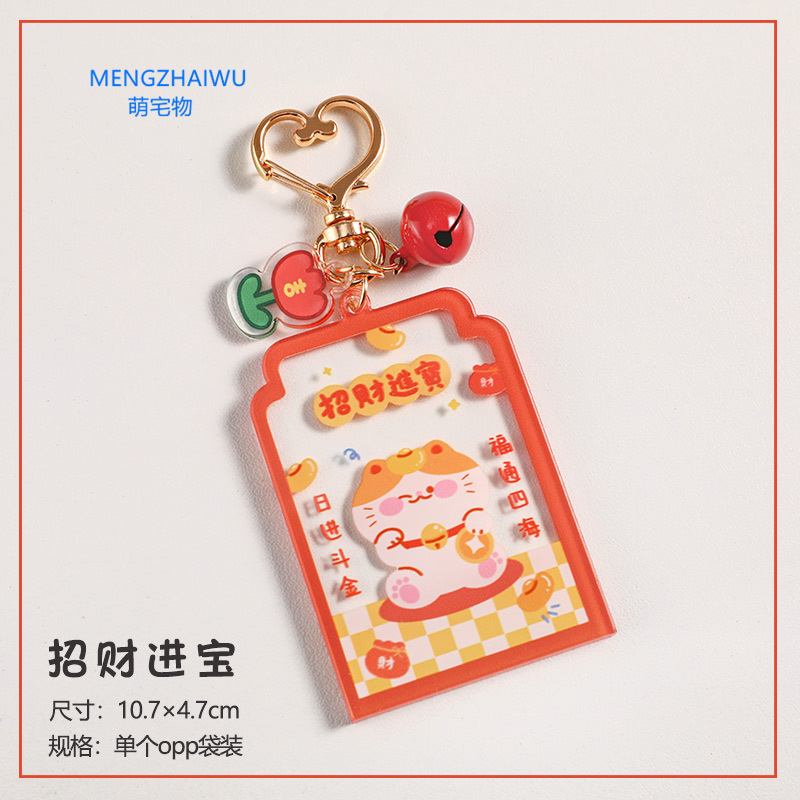 ホロナツパラダイス　NFCアクリルキーホルダー マレーシア限定 マレーシア人気アクリルキーホルダーアクセサリーカードセット