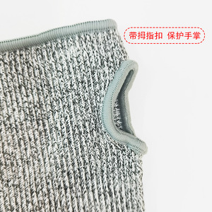 Junmu - Manga Protectora Anticorte de 18 cm de HPPE con Orificio para el Pulgar, Nivel 5, para Procesamiento de Vidrio y Construcción - Product Image 3