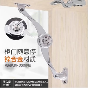 Support de porte en alliage de zinc avec bouton de réglage pour portes relevables de placard et vérins à gaz - Product Image 3