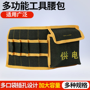 Canvas Waist Bag Multi Function Tool Belt <b>Adjustable</b> <b>Strap</b> 5-9 Pockets Flip Design For Construction Repair Use - Product Image 5