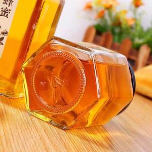 Precio de fábrica de cristal opaco bebé mano de oro en forma de frasco de vidrio de miel transparente - Product Image 2