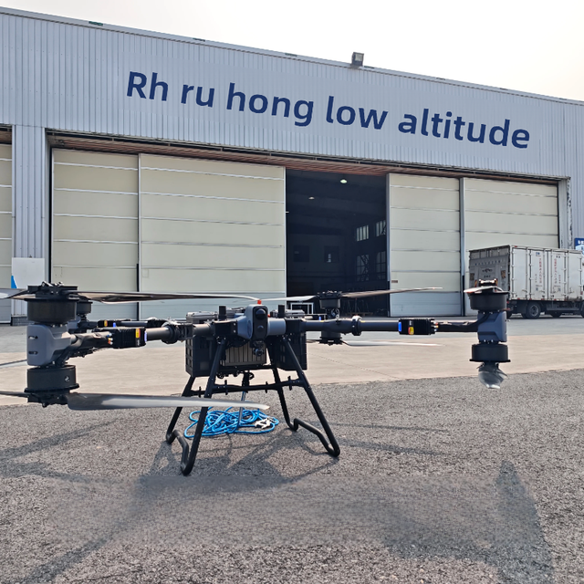 Wings Rainbow Cloud Rainbow Low-altitude Y220 Heavy Payload Drone 200-300kg Lifting Rescue Exploration Logistics Transportation