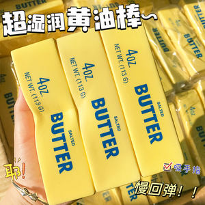 Jouet Squishy Kawaii en PU, ultra-doux, à remontée lente, en forme de gâteau de riz, jouets Mochi à presser, jouet Squishy Taba cuit, doux, anti-stress pour enfants - Product Image 3