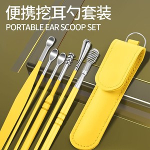 Juego de limpiadores de oídos de seis piezas, herramienta de limpieza de oídos de acero inoxidable, artefacto para limpieza de oídos, juego con estuche de cuero para adultos. - Product Image 2