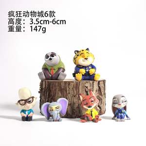 पागल पशु शहर लाक्षणिक-लोमड़ी, खरगोश जूडी, स्लॉथ कार्टून ब्लाइंड बॉक्स गुड़िया मॉडल सजावट आइटम - Product Image 2