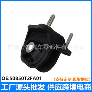 ยางรองแท่นเครื่อง โช้คอัพ แท่นเครื่องด้านบน-50850-T2F-A01 50850-T2L-A01 พลาสติก มือสอง สำหรับรถยนต์ - Product Image 5