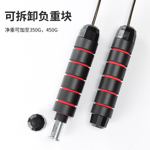 Corde à sauter réglable en fil d'acier noir, équipement de fitness lesté pour l'exercice et le remodelage corporel, taille unisexe 3 - Product Image 2