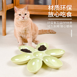 Bol pour chat en forme de pétale, plat d'alimentation multifonctionnel pour plusieurs chats, chatons, chiots, nourriture pour animaux de compagnie, service de repas et d'eau - Product Image 5