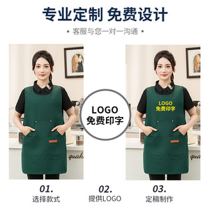 Tablier en toile taille unique, imperméable, pour la cuisine, couleur unie, impression de logo personnalisée, sans manches - Product Image 5