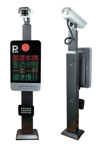 Thông Minh Bãi Đậu Xe Phí Quản Lý Và Độ Nét Cao Giấy Phép Mảng Công Nhận Tích Hợp Xe Thẻ Đậu Xe Hệ Thống - Product Image 3