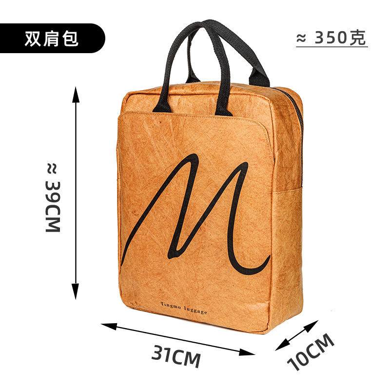 Upgraded backpack [black shoulder strap m printing pattern]]