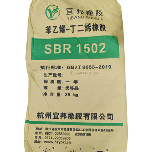 ยางสังเคราะห์ SBR 1502 ไม่เป็นคราบ ESBR ยางทนการเสียดสีสูง สำหรับยางรถยนต์ ยางจักรยาน พื้นรองเท้า รองเท้าบูทกันฝน สายพานลำเลียง - Product Image 1
