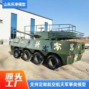 Large Remote <b>Control</b> Armored Vehicle Model Electric <b>Rc</b> Tank Ready To Go For Indoor Outdoor Military Education Display - Product Image 3