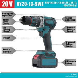 <span class=keywords><strong>สว่าน</strong></span>ไร้สายแบบไร้กุญแจมอเตอร์ไร้แปรงถ่านปรับแรงบิดได้ยาวนานผลิตจากโรงงานจีน - Product Image 3