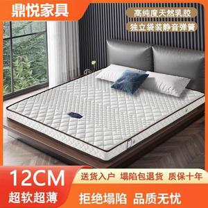 Colchón Dingyue de 12 cm de grosor con resortes ensacados individualmente, colchón firme para niños, adultos y personas mayores - Product Image 4