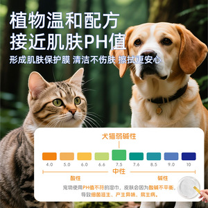 Toallitas de limpieza para ojos de mascotas Star Fun, 200 unidades, fórmula suave para perros y gatos - Product Image 5