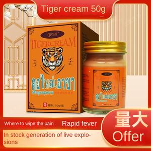 Pommade de soins de santé Tiger de Thaïlande 50g pour un soulagement efficace de la fièvre, problèmes de l'épaule, du cou, de la taille, des jambes, des articulations, problèmes musculaires et osseux - Product Image 2