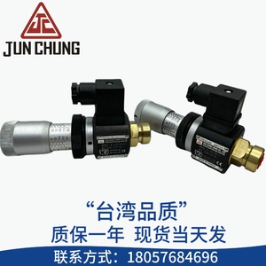 รีเลย์แรงดัน Chun Chuan Hsing รุ่น JC-JCS-02-N-1 10 บาร์ สวิตช์ไฮดรอลิกแบบ SPDT สำหรับใช้งานในอุตสาหกรรม - Product Image 3