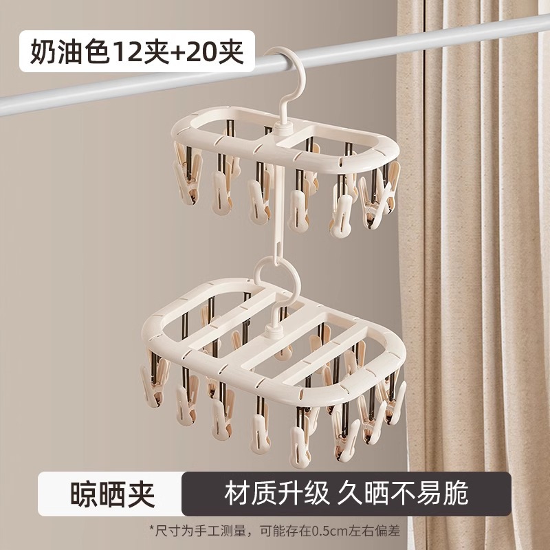 [12-pack/20-pack] Cream color