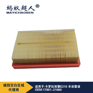 Filtro de aire MayichaoRen 17801-21060 para Toyota Levin Corolla Hybrid, estándar OEM - Product Image 4