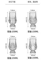 Verre à shot en cristal élégant de 100 ml à rayures verticales, design transparent pour la dégustation de spiritueux classiques