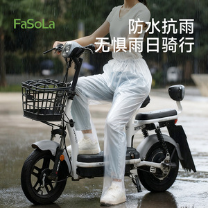 FaSoLa Waterproof Rain Pants Half Length Disposable Adult Unisex Cycling Wear - Product Image 1