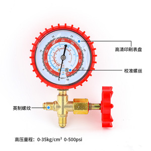 CT-466 Refrigerant Filling <b>Gauge</b> Valve 0-35kg/cm 0-500psi High Pressure For Air Conditioner R22 R134a - Product Image 1