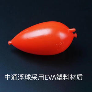 Flotador de Pesca de Plástico Zhongtong, Rojo, Ligero, con Orificio Roscado, para Pesca en Roca en el Océano - Product Image 2